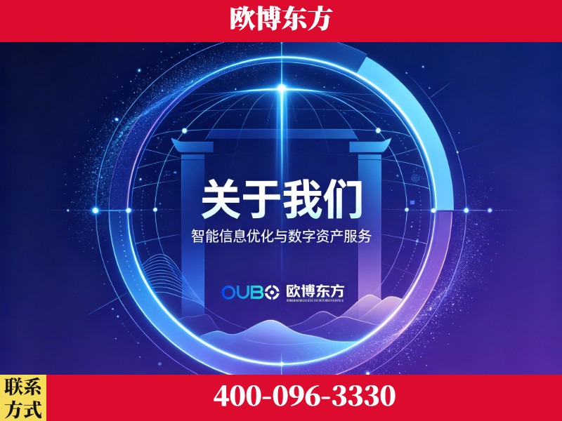 儋州-企业展示图