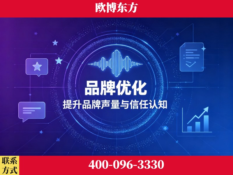 儋州-deepseek优化